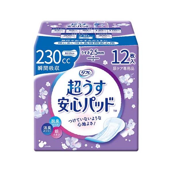 リブドゥコーポレーション リフレ超うす安心パッド230cc12枚24P