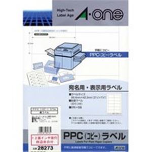 エーワン PPCラベル/コピー機用ラベルシート 【A4/12面 100枚】 28273