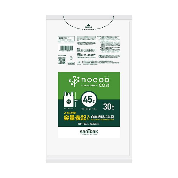 (まとめ)日本サニパック nocoo容量表記ごみ袋 とって付き 白半透明 45L CHT44 1パック(30枚)【×30セット】