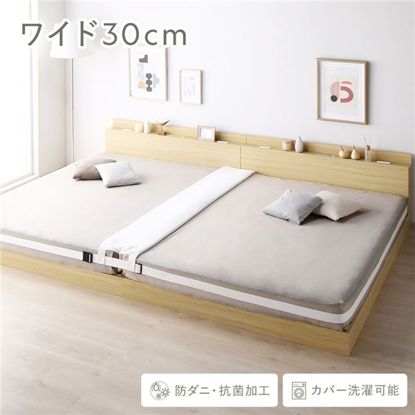 すき間パッド 単品 幅30cm マットレスバンド付き 洗えるカバー カバー洗濯可 ウォッシャブル 抗菌 防ダニ 加工 ホワイト 寝具 連結パッド すきまパッド 隙間パッド すき間パット すきまパット 隙間パット 敷パッド 敷きパッド ベッドパッド 取り付け簡単 4,914円