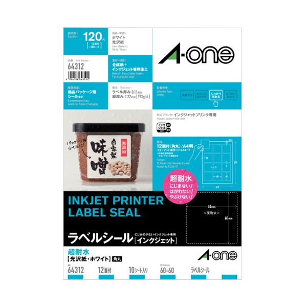 （まとめ）エーワン ラベルシール[インクジェット]超耐水光沢紙・ホワイト A4 12面 60×60mm 四辺余白付 角丸 64312 1冊(10シート)【×10セット】