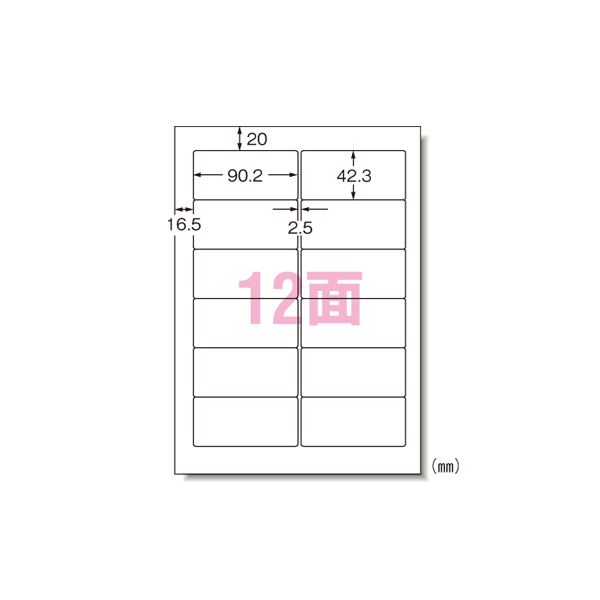 エーワン パソコンプリンタ&ワープロラベルシール 〈プリンタ兼用〉 マット紙(A4判) 1000枚入 31152 1000枚