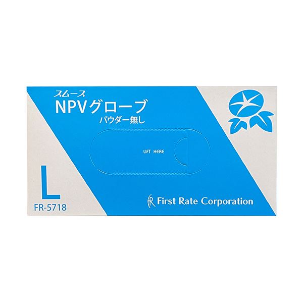 まとめ ファーストレイト スムースnpvグローブパウダーフリー L Fr 5718 1箱 100枚 人気を誇る