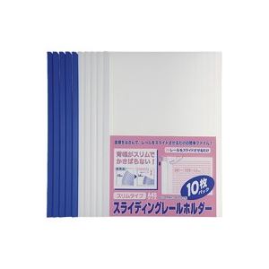 （まとめ）ビュートン 軌跡保持者A4S PSR-A4SS-W10 白いこと【×10仕掛ける】