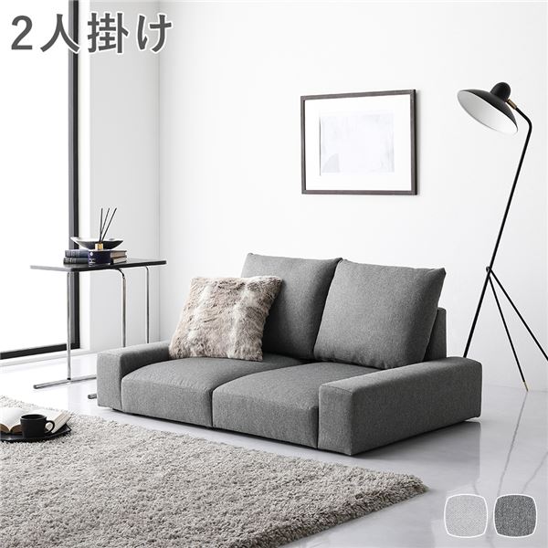 ローソファ フロアソファ 2人掛け グレー 幅119cm 2P シンプル 二人掛け ロースタイル ロータイプ ソファー リビングソファ インテリア家具 リビング家具 リビングルーム家具 生活家具 生活用品 リビング ダイニング 組立品