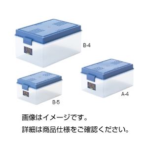 （まとめ）ベストボックス B-5【×5セット】