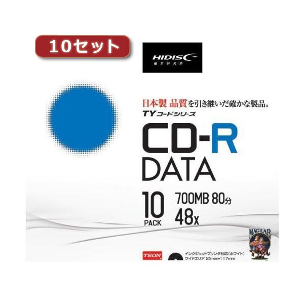 10仕かけるHI DISC CD-R（知見用）高品質 10枚入 TYCR80YP10SCX10 パソコン・周辺機器-その他