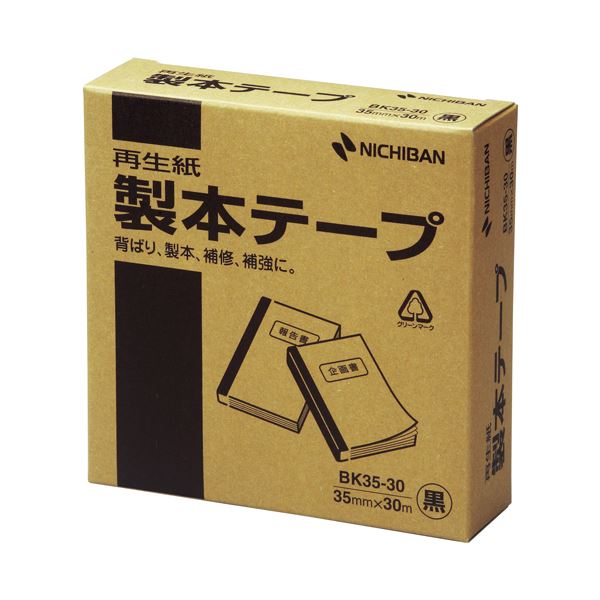 （まとめ） ニチバン 製本磁気テープ＜生まれ変わり紙＞ 35mm×30m 黒 BK35-306 1巻 【×6仕掛ける】