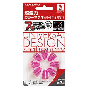 (まとめ) コクヨ 超強力カラーマグネット(ネオマグ) ピンタイプ 直径11×高さ16mm 透明ピンク マク-1010NTP 1箱(8個) 【×15セット】