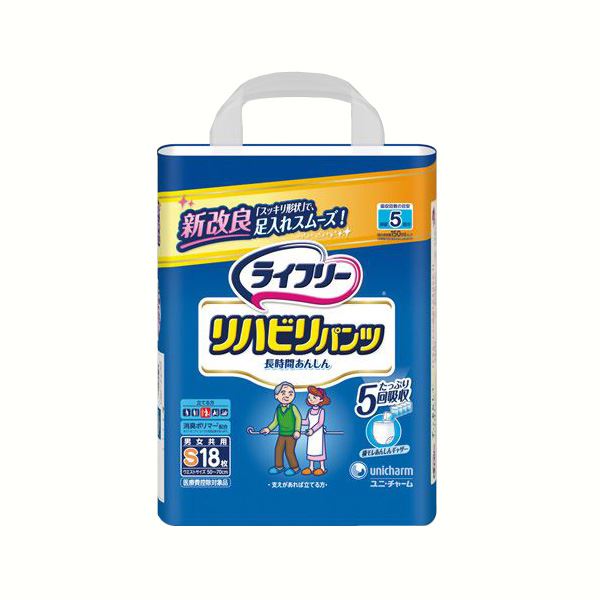 ユニ チャーム ライフリーリハビリパンツS 18枚入り 4P 高級な