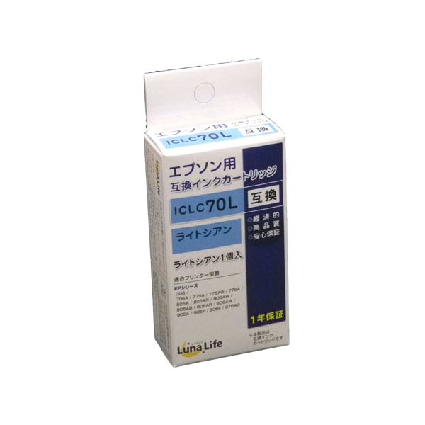 （まとめ） ワールドビジネスサプライ Luna Life エプソン用 互換インクカートリッジ ICLC70L ライトシアン LN-EP70LC 【×10セット】 5,006円