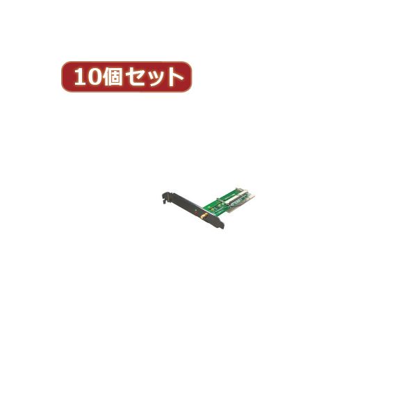 うつり変わりはやりっ子 10個仕掛ける miniPCI-PCIうつり変わりゲーム盤 MPCI-PCIWX10
