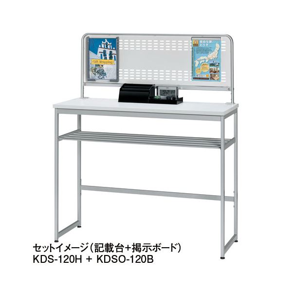 エヌケイ 書きとどめる台用張りつけるゲーム盤 KDSO-120B W1200粍用