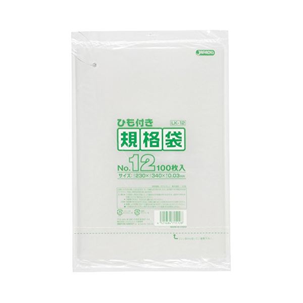 最前線の LK14 規格袋 LD ヒモ付 No.14 透明 10冊×3箱入