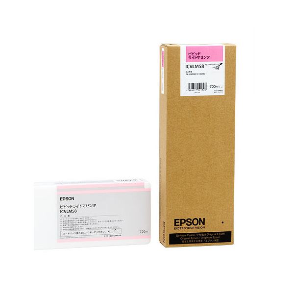 日本製 BLK エプソン EPSON ICBK52 インクカートリッジ ブラック