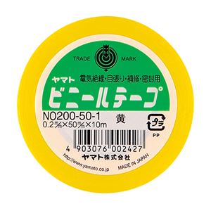 (まとめ) ヤマト ビニールテープ 50mm×10m 黄 NO200-50-1 1巻 【×15セット】