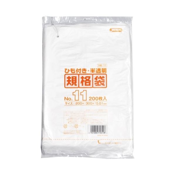 規格袋ひも付 11号200枚入01HD半透明 HK11 38-415 【限定販売】