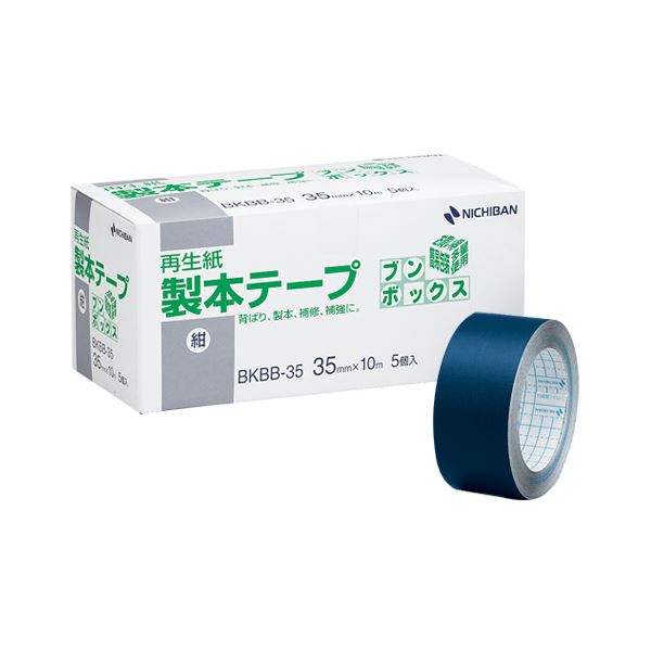 （まとめ） ニチバン 製本テープ〈再生紙〉 ブンボックス(TM) 35mm幅5巻入 BKBB-3519 紺 【×2セット】