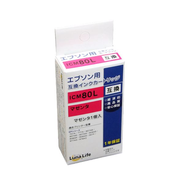 （まとめ） ワールドビジネスサプライ Luna Life エプソン用 互換インクカートリッジ ICM80L マゼンタ LN-EP80M 【×10セット】