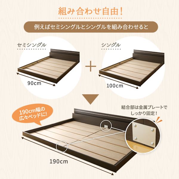 宮付き ローベッド 連結式ベッド 白 セミシングルサイズ 『NOIE 低床 棚付き (SGマーク国産ポケットコイルマットレス付き) ライト付き  国産フレーム 低ホルムアルデヒド ノイエ』 ホワイト ベッド