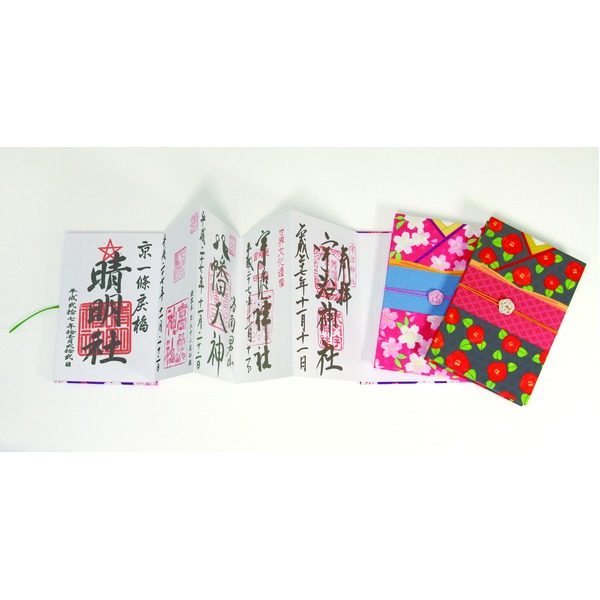 集印帳(大)はんなり着物【5冊セット】うめ