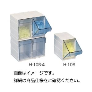 （まとめ）チップ・マイクロチューブケース H-10S【×3仕掛ける】