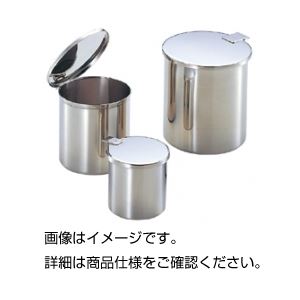 （まとめ）ステンレス鋼全能つぼ 125ml【×5仕掛ける】