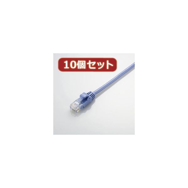 10個仕掛ける エレコム Gigabit やわらかローカルエリアネットワーク有線テレビ（Cat6判定基準） LD-GPY／BU1X10