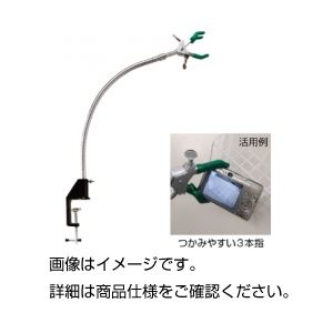 フレキシブルスタンド(実験台スタンド) GKD|インテリア生活雑貨の店ポライト