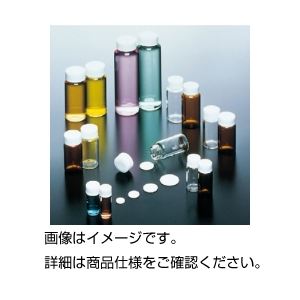 螺子釘管 白3.5ml（100本） No01