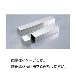 無菌化缶（角型） RS-2（75×63×405粍