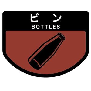(まとめ) 山崎工業 カテゴリー化判子A 瓶 1枚 【×15仕掛ける】