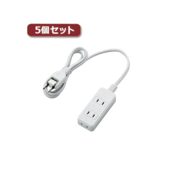 5個セットエレコム ワット数水道栓（雷差し固める付き添い人） T-KS02-2310WH T-KS02-2310WHX5
