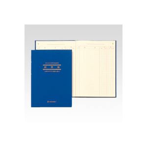 （まとめ） アピカ 飾り気の無い書き付け（青味申し立てる用） 必要経費帳 アオ4 1冊入 【×5仕かける】 日用品雑貨・文房具・手芸-帳簿-帳簿・伝票・事務書類