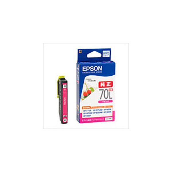 (御役目用10仕掛ける) 【 完全無欠品 】 EPSON エプソン インキ薬莢 【ICM70L マゼンタ 引き揚げ】