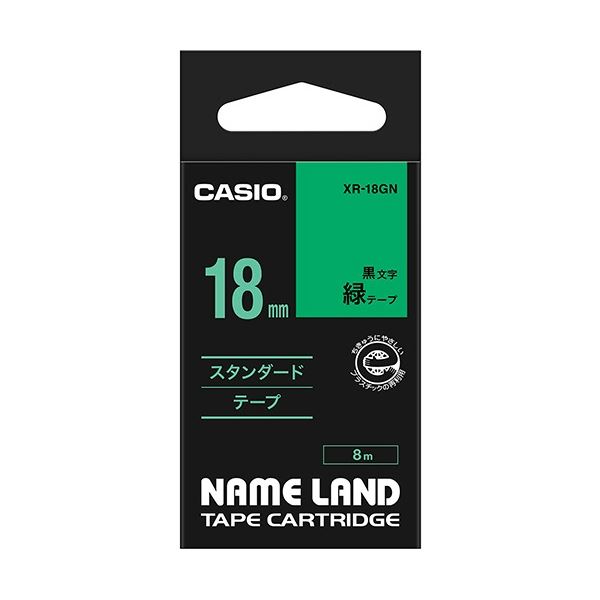 （まとめ） カシオ CASIO ネームランド NAME LAND スタンダードテープ 18mm×8m 緑／黒文字 XR-18GN 1個 【×4セット】