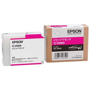（まとめ） エプソン EPSON インキ薬莢 ビビッドマゼンタ ICVM89 1個 【×3仕掛ける】