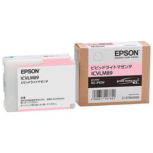 （まとめ） エプソン EPSON インキ薬莢 ビビッドライトマゼンタ ICVLM89 1個 【×3仕掛ける】