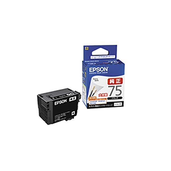 (お役目用3仕掛ける) 【完全無欠品】 EPSON エプソン インキ薬莢 【ICBK 75 黒いこと】 大静電容量インキ