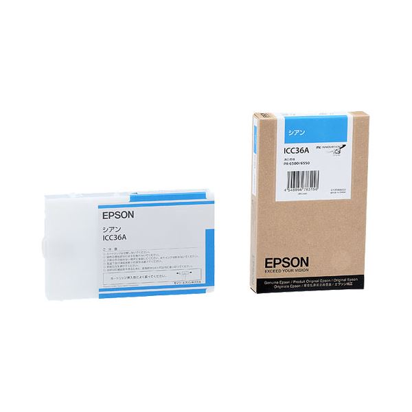人気商品！】 まとめ エプソン EPSON PX-P K3インクカートリッジ