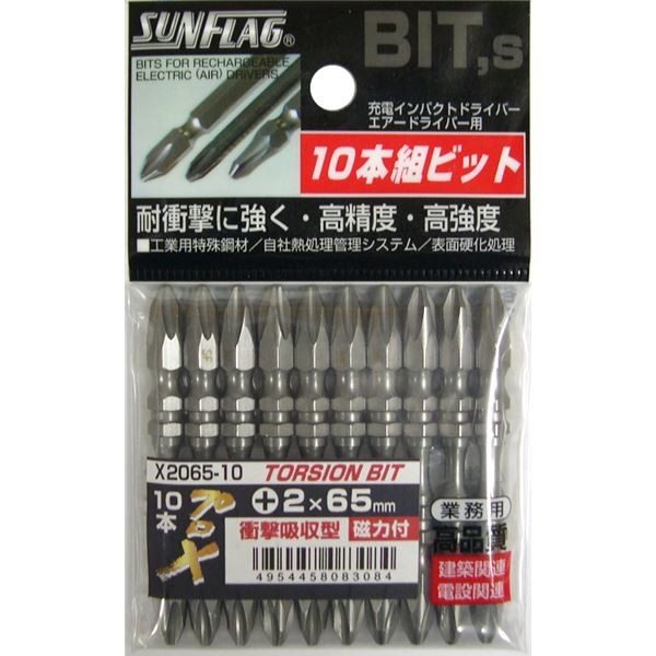 (業務用10セット) プロ&times; テーパースリムトーションビット 【全長：65ｍｍ/10本入り】 インパクト対応型 磁石付き &times;2065-10｜インテリア生活雑貨の店ポライト