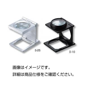 （まとめ）縞見ルーペ(布切れルーペ)S-10【×3仕掛ける】