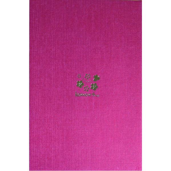 komon+集印帳【5冊セット】梅バチ