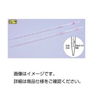（まとめ）メスピペット(先端目盛) 容量10ml ガラス製 【×10セット】