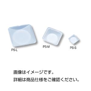 （まとめ）秤量皿 PS-M 500枚組 87×87×25m【×3セット】