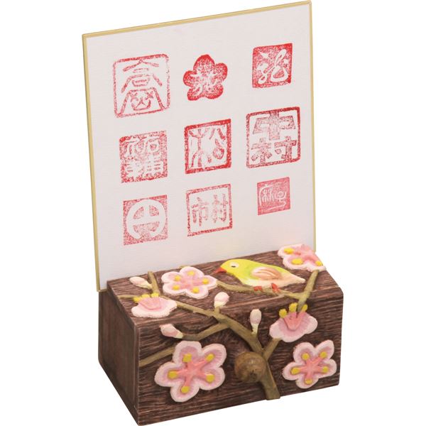(まとめ)アーテック しきし立て印かん小箱 【&times;15セット】｜インテリア生活雑貨の店ポライト