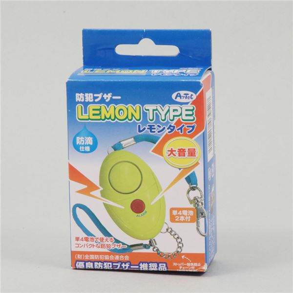 (まとめ)アーテック 防犯ブザーレモンタイプ(単4電池付) 【×40セット】|インテリア生活雑貨の店ポライト