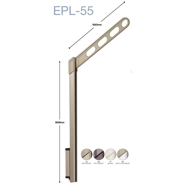 ホスクリーン EPL-55-W 白いこと [1組(2本)入]【0004-00286】