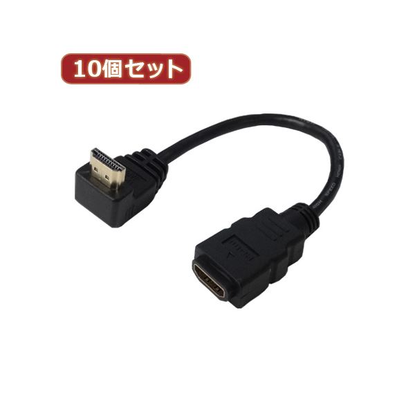 変換名人 10個セット HDMI L型ケーブル延長20（上L） HDMI-CA20ULX10 6,837円