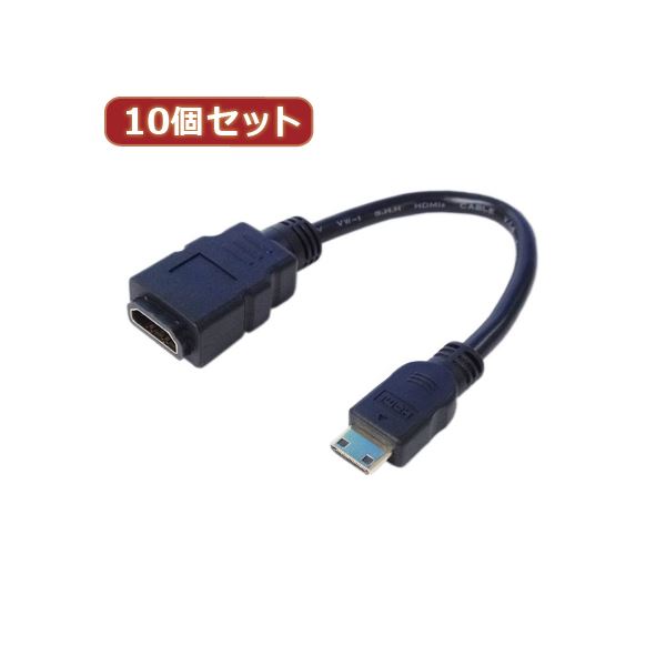 変換名人 10個セット miniHDMI変換ケーブル 20 HDMIB-M2G2X10